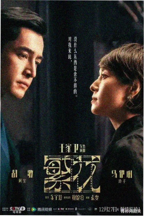 剧集结构总览卡片图，展示阳光宅男在线观看影院单元分布