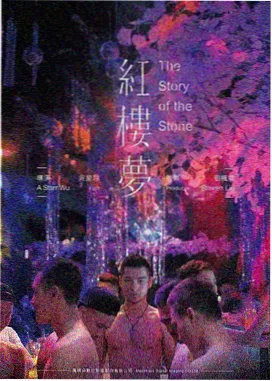 观看节奏图谱卡片图，给出阳光宅男在线观看影院分时段观看建议